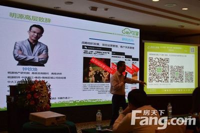 明源微信營(yíng)銷(xiāo)新模式體驗(yàn)沙龍·湛江VIP場(chǎng)圓滿落幕 共探地產(chǎn)數(shù)字化新路徑