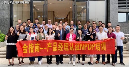 金指南產(chǎn)品管理之產(chǎn)品經(jīng)理的發(fā)展方向和路徑——面向湛江軟件開發(fā)的實踐探索