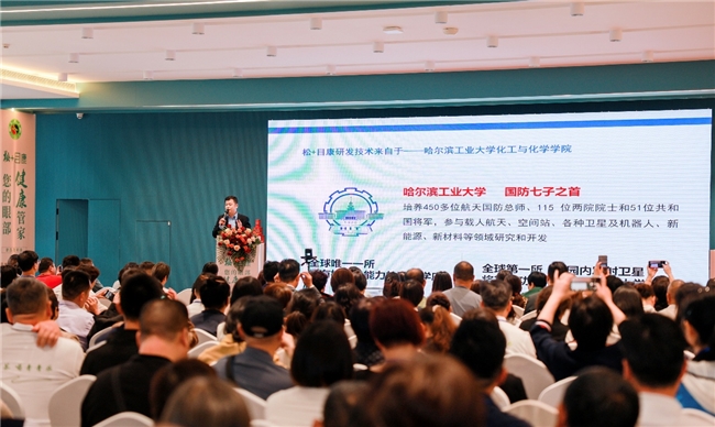 國研計劃成果賦能眼健康新生態 聚焦生物化工技術，共筑清晰未來