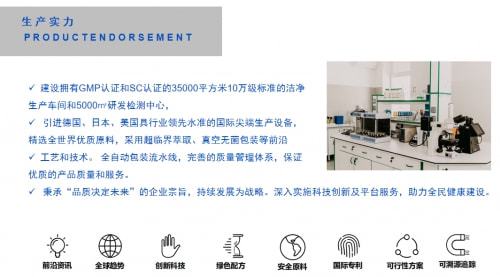 贏戰2022 香港沃沁生物科技迎新暨表彰會隆重舉行，聚焦生物化工產品技術研發新篇章