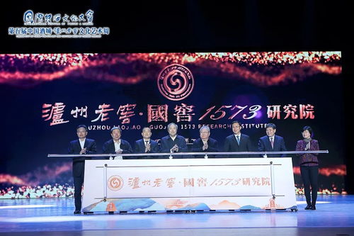 詩(shī)酒同輝，文化盛宴再啟——瀘州老窖文化藝術(shù)周系列文化活動(dòng)接力上演
